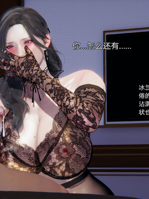 [少名昆古]朋友的母亲02_109