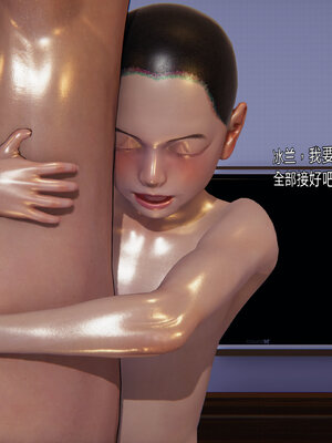 [少名昆古]朋友的母亲02_125