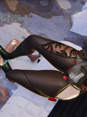 [少名昆古]朋友的母亲02_140