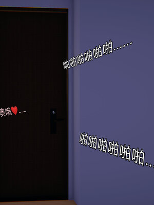 [少名昆古]朋友的母亲02_180