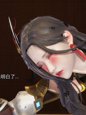 [少名昆古]朋友的母亲02_191