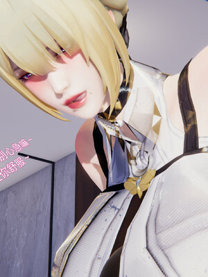 [少名昆古]朋友的母亲03_006