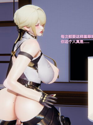 [少名昆古]朋友的母亲03_025