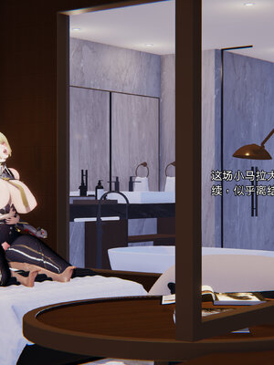 [少名昆古]朋友的母亲03_042