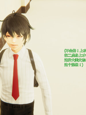 [少名昆古]朋友的母亲03_044