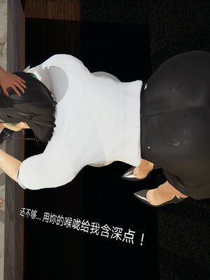 [少名昆古]朋友的母亲03_055