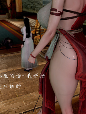 [Jayep]武林 13-兵神怪1_015