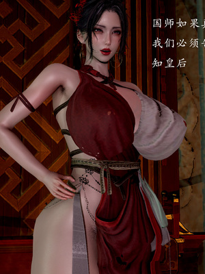 [Jayep]武林 13-兵神怪1_016