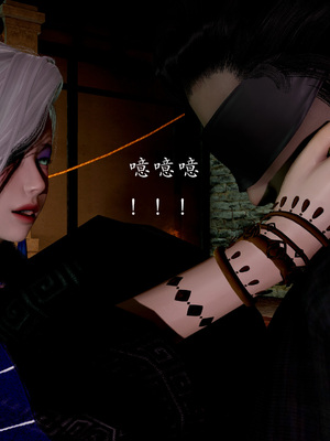 [Jayep]武林 13-兵神怪1_023