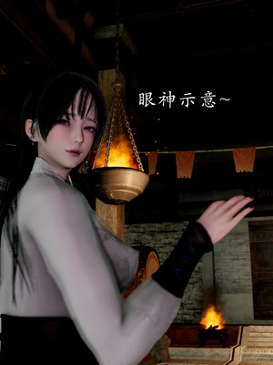 [Jayep]武林 13-兵神怪1_030