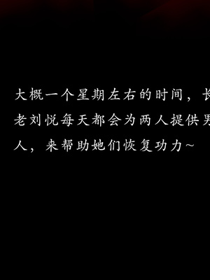 [Jayep]武林 13-兵神怪1_032