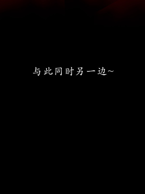 [Jayep]武林 13-兵神怪1_034