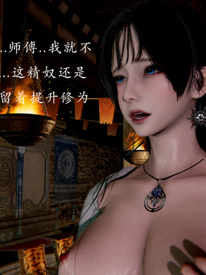 [Jayep]武林 13-兵神怪1_047