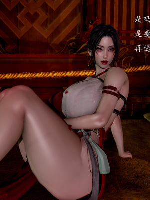 [Jayep]武林 13-兵神怪1_051