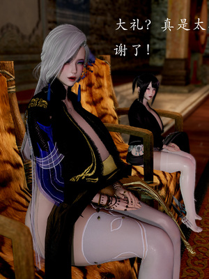 [Jayep]武林 13-兵神怪1_052