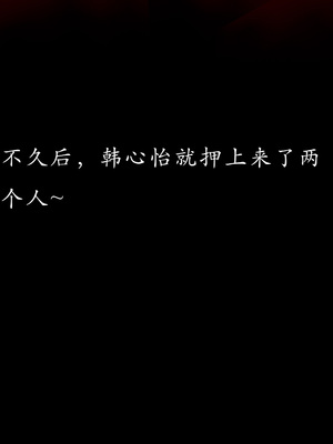 [Jayep]武林 13-兵神怪1_053