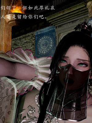 [Jayep]武林 13-兵神怪1_060