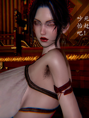 [Jayep]武林 13-兵神怪1_085