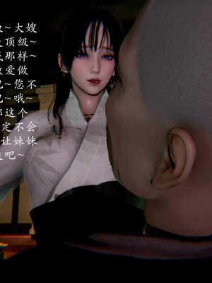 [Jayep]武林 13-兵神怪1_086