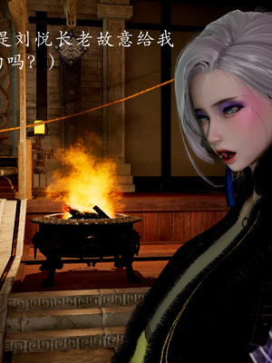 [Jayep]武林 13-兵神怪1_112