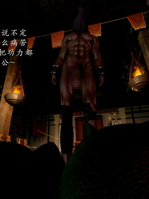 [Jayep]武林 13-兵神怪1_138