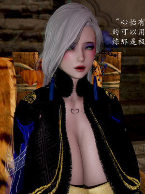 [Jayep]武林 14-兵神怪坛2_011