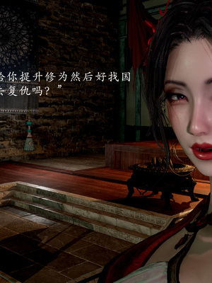 [Jayep]武林 14-兵神怪坛2_012