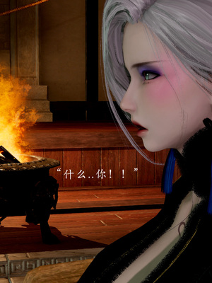 [Jayep]武林 14-兵神怪坛2_013