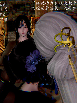 [Jayep]武林 14-兵神怪坛2_041