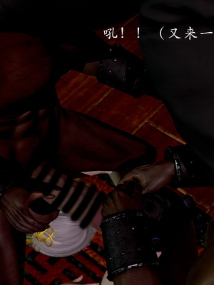 [Jayep]武林 14-兵神怪坛2_062