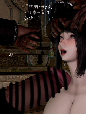 [Jayep]武林 14-兵神怪坛2_063