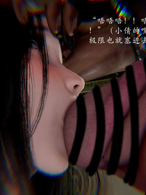 [Jayep]武林 14-兵神怪坛2_066