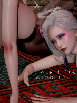 [Jayep]武林 14-兵神怪坛2_071