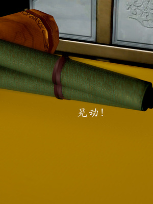 [Jayep]武林 14-兵神怪坛2_111