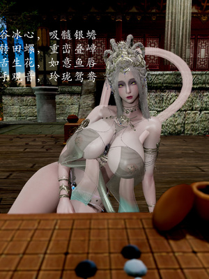 [Jayep]武林 14-兵神怪坛2_117