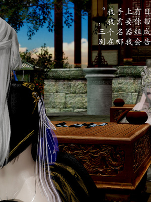 [Jayep]武林 14-兵神怪坛2_122