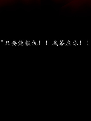 [Jayep]武林 14-兵神怪坛2_129