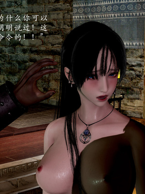 [Jayep]武林 14-兵神怪坛2_142