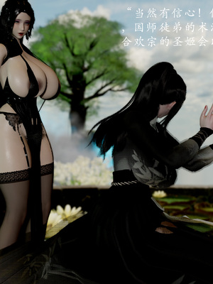 [Jayep]武林 14-兵神怪坛2_154