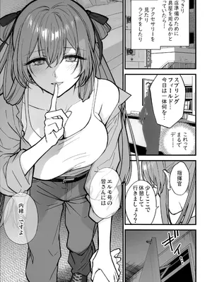 (C106) [SKK (消火器)] HOLIDAY WITH (少女前線)_06