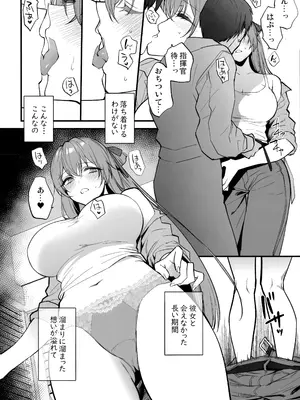 (C106) [SKK (消火器)] HOLIDAY WITH (少女前線)_07