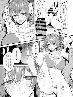 (C106) [SKK (消火器)] HOLIDAY WITH (少女前線)_12