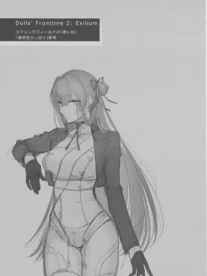 (C106) [SKK (消火器)] HOLIDAY WITH (少女前線)_24