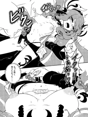 (C106) [ン母星 (ジ・アンボイナ)] 乳戯王ミルクでも貰おうかモンスターズ (遊☆戯☆王 OCG)_13