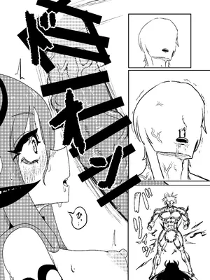 (C106) [ン母星 (ジ・アンボイナ)] 乳戯王ミルクでも貰おうかモンスターズ (遊☆戯☆王 OCG)_26