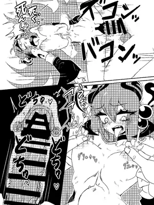 (C106) [ン母星 (ジ・アンボイナ)] 乳戯王ミルクでも貰おうかモンスターズ (遊☆戯☆王 OCG)_29