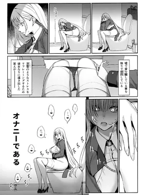 (C106) [乱視と君と。 (santa)] 大切に人間として育てていただいたのにオナホでごめんなさい♥_10