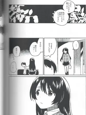 [squeezecandyheaven (いちはや)] 妹とロックダウン ver.HELLorHEAVEN + 妹とロックダウン CONTINUE (少女のK)_08