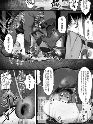 [らむだ] VRCsui2_4