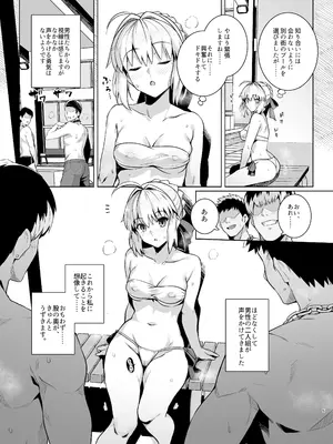 [ろいやるびっち (haruhisky)] セイバーさん ヤリモクナンパ待ち プール編 (Fate／stay night)_08